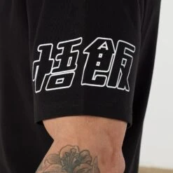 Vanquish DBZ CS Gohan Black Oversized T Shirt 11 Vanquish DBZ CS Gohan Black Oversized T Shirt -Vanquish Fitness Shop VQ TSP16andDBZ105345