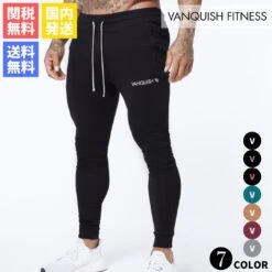 VANQUISH FITNESS | Street Style Plain Logo Joggers & Sweatpants