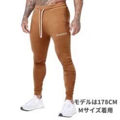 VANQUISH FITNESS | Street Style Plain Logo Joggers & Sweatpants -Vanquish Fitness Shop org 107