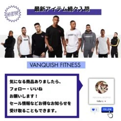 VANQUISH FITNESS | Street Style Plain Logo Joggers & Sweatpants -Vanquish Fitness Shop org 116