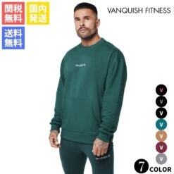 VANQUISH FITNESS | Workout Street Style Sweatshirts -Vanquish Fitness Shop org 129