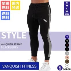 VANQUISH FITNESS | Street Style Activewear Bottoms