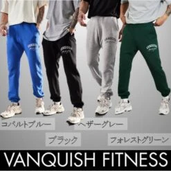 VANQUISH FITNESS | Logo Joggers & Sweatpants